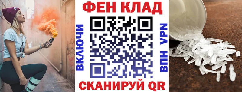 Amphetamine 98%  Купить  Лянтор 