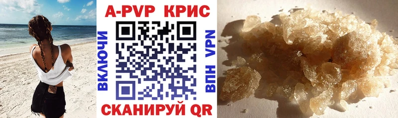 Alpha-PVP СК  Купить где  Лянтор 