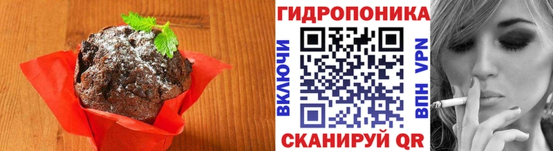 Купить  Лянтор  Печенье с ТГК марихуана 