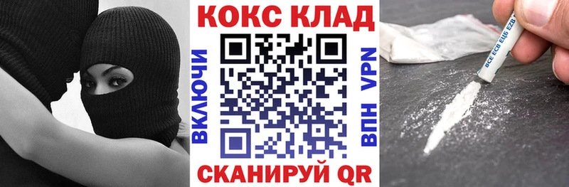 COCAIN 99%  Купить  Лянтор 