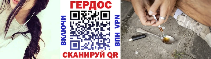 Купить где  Лянтор  Героин афганец 