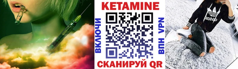 КЕТАМИН ketamine  Купить  Лянтор 