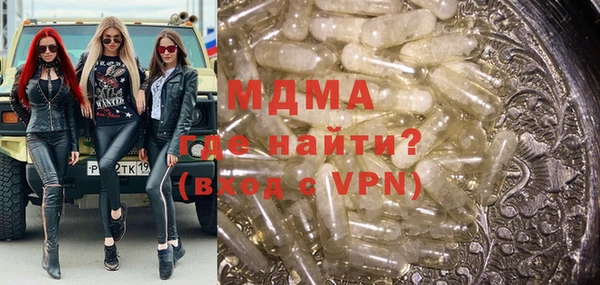 наркотики Горняк