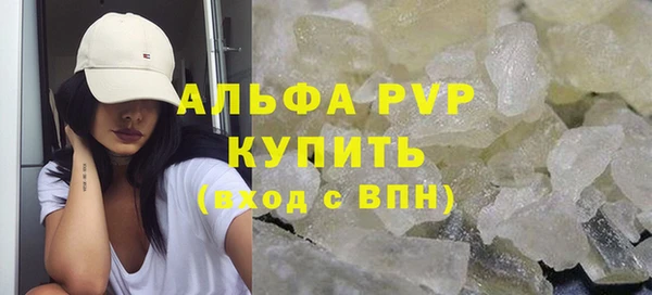 марки lsd Вяземский