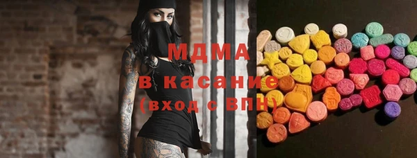 кокаин Горно-Алтайск
