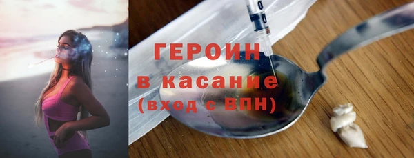 ALPHA-PVP Вязьма