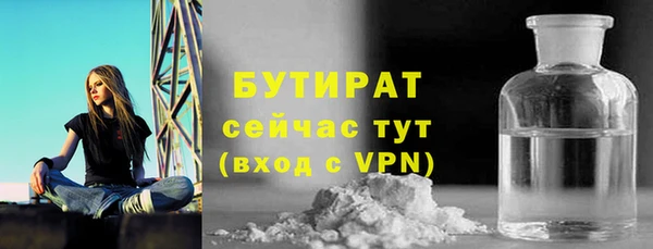 наркотики Горняк
