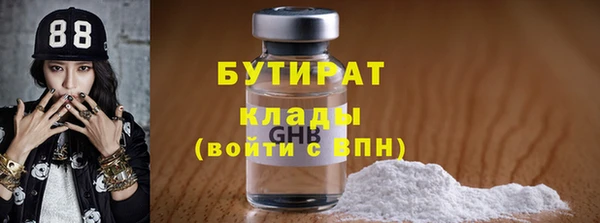 кокаин Горно-Алтайск
