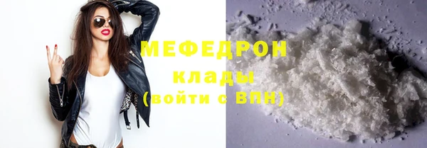 mix Горнозаводск