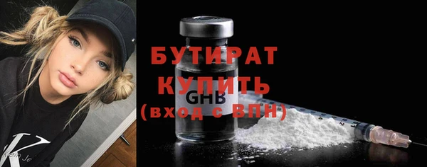 стаф Вязники
