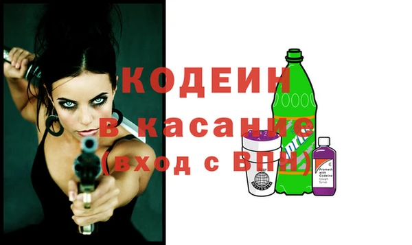 кокаин Горно-Алтайск