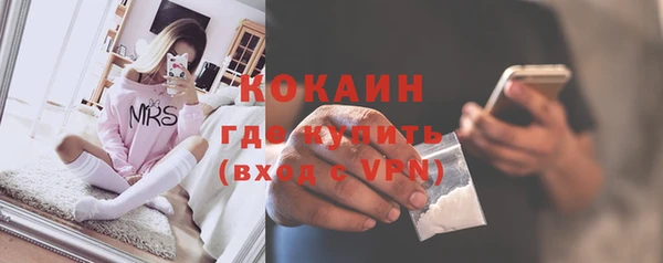 кокаин Горно-Алтайск