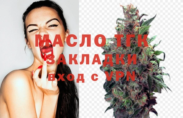 ALPHA-PVP Вязьма