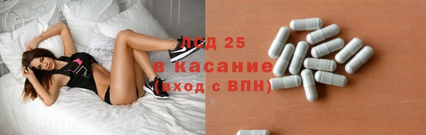 наркотики Горняк