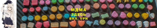 mix Горнозаводск
