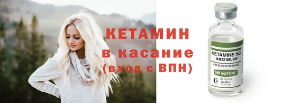 ALPHA-PVP Вязьма