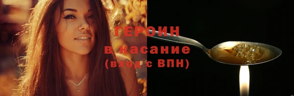 наркотики Горняк
