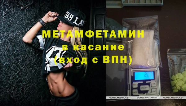 стаф Вязники