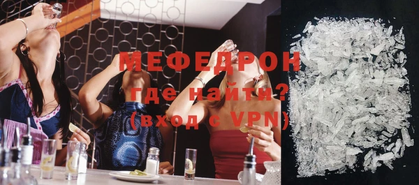 mix Горнозаводск