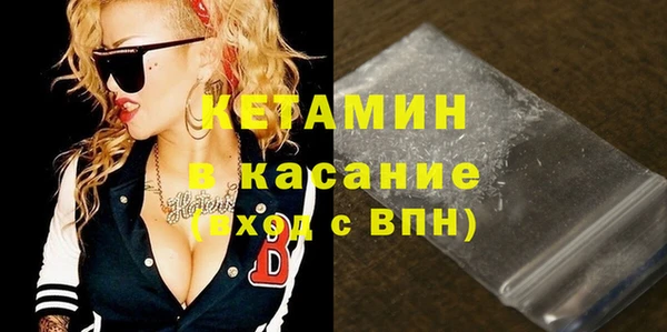 винт Гусь-Хрустальный