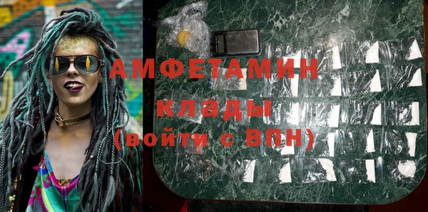 кокаин Горно-Алтайск