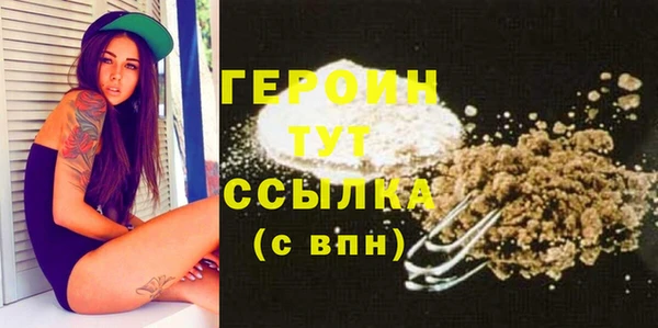 наркотики Горняк