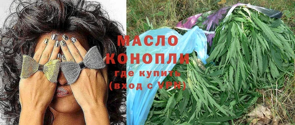 наркотики Горняк