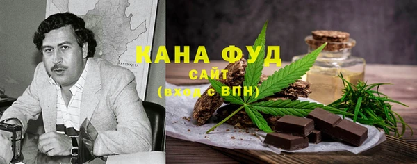 ешки Гусиноозёрск