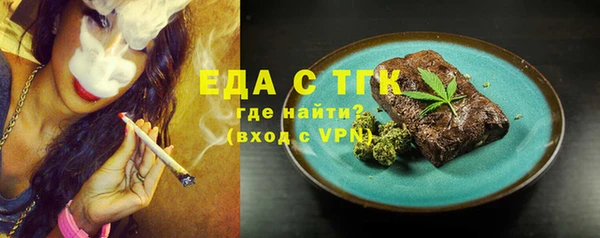 стаф Вязники