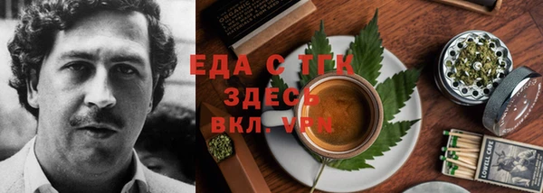 кокаин Горно-Алтайск