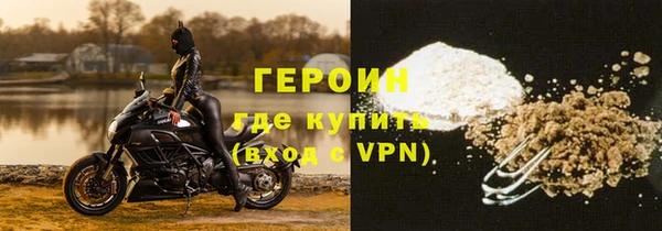 наркотики Горняк