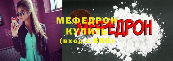 mix Горнозаводск