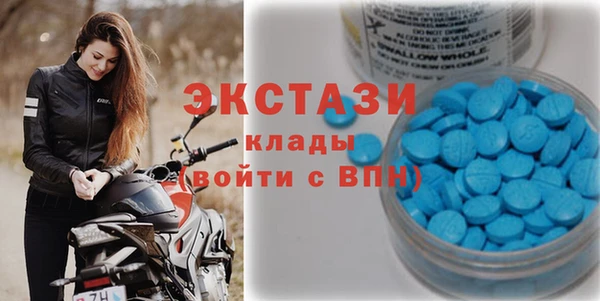 кокаин Горно-Алтайск