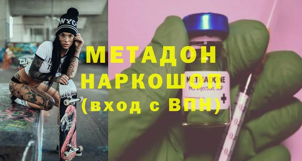наркотики Горняк