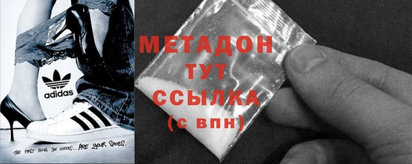 кокаин Горно-Алтайск
