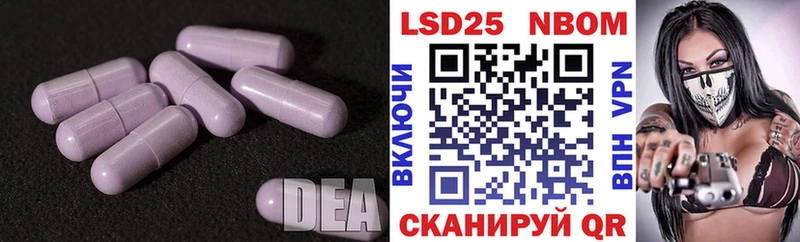 Купить где  Лянтор  LSD-25 экстази ecstasy 