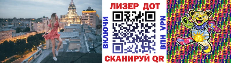 Марки NBOMe 1,8мг  Купить  Лянтор 