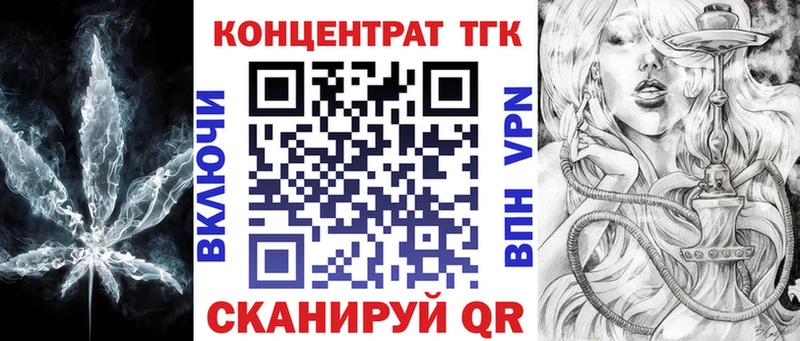 Купить закладки  Лянтор  Дистиллят ТГК гашишное масло 