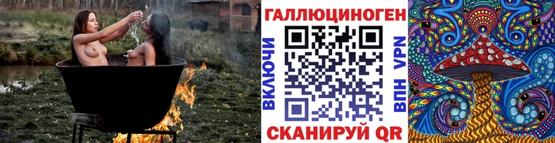 Галлюциногенные грибы Psilocybe  Купить где  Лянтор 