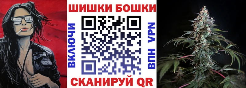 Бошки Шишки OG Kush Купить где Лянтор